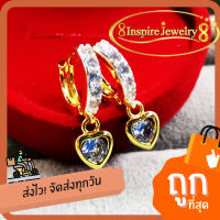 Inspire Jewelry เข็มกลัดบางแบบเท่านั้น บางชิ้นเป็นเพียงเข็มกลัดเท่านั้น ฝังเพชรสวิส รูปแบบต่างๆ ให้เลือก ,ต่างหูเพชรห่วงห้อยหัวใจ