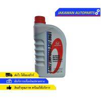 น้ำยาหม้อน้ำฮอนด้าแท้ 1 ลิตร HONDA ALL SEASON ANTI-FREEZE COOLANT TYPE-2 สีน้ำเงิน (08CLA-P9911LT8)