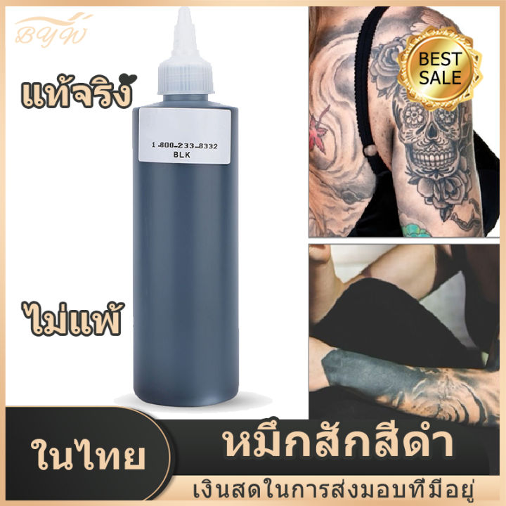 มีcod-สีสักลายของแท้-240-มิลลิลิตร-ขวดหมึกสักสีสักสีร่างกายอุปกรณ์สัก-สีดำ