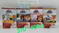 Kaniva Cat Food 370-400g อาหารแมว คานิว่า ขนาด 370-400 กรัม (มี4สูตร)