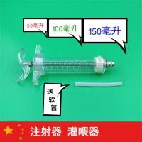 ✽ Free shipping 2pcs/lot Little pigeons feeders Pigeon breast filling and feeding device Plastic syringe 50 ml 100 ml 150 ml