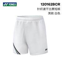 ใหม่2022 Yonex แบดมินตันสูทกางเกงขาสั้น Yy 120162ชายและหญิงกางเกงแห้งเร็วแบดมินตันกางเกงกีฬา