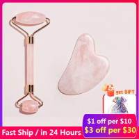 หินหยกธรรมชาติ Gua Sha คณะกรรมการนวด Rose Quartz Guasha แผ่น Jade Face Massager Scrapers เครื่องมือสำหรับใบหน้าคอกลับ Body-Piejt