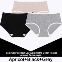 Waffle Cotton Panties Women Underwear Lingerie Female Briefs Pantys Breathable Underpants Girl M-XL Soft Intimates