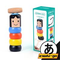 ARIKATO MALL【ถูกที่สุด】T30 ของเล่นไม้ เป็นาต่อตัวมายากล ของเล่นไม้เสริมพัฒนาการ ของเล่นเด็ก ตุ๊กตาต่อตัวมายากล ของเล่น