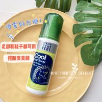 Spot Australian Neat feat foot shoes dual-use spray footspray sweat antiperspirant feet