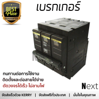 รุ่นใหม่ล่าสุด เบรกเกอร์ เบรกเกอร์ไฟฟ้า เบรกเกอร์ SCHNEIDER QO350VSC6T SQUARE-D 50A คุณภาพสูงมาก ผลิตจากวัสดุอย่างดี ไม่ลามไฟ รองรับมาตรฐาน มอก. Circuit Breakers จัดส่งฟรีทั่วประเทศ