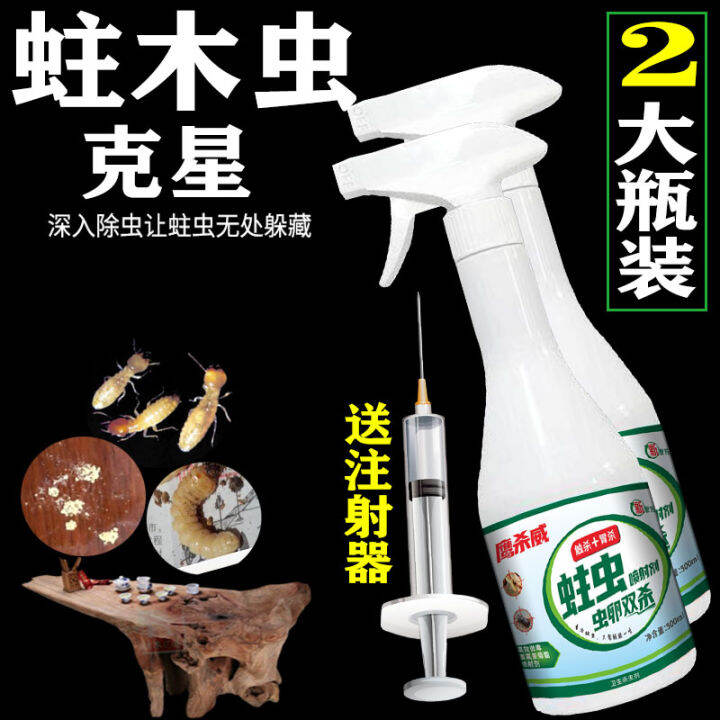 Insect repellent insecticide solid wood furniture powder beetles floors