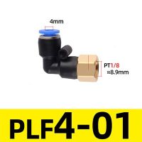 LJLJ-Plf Pneumatic Quick Connector L-Type Female Thread 1/8 3/8 1/2 1/4 Bsp Trachea Hose Connector 4 6 8 10 12mm