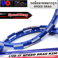 "วงล้อ หมากรุกขน้ำเงิน ขอบ17 x1.40 SPEED DEAG ล้อทรงเอ หมากรุกน้ำเงิน ล้อแข็ง ของแต่งเวฟ ดรีม โซนิค"