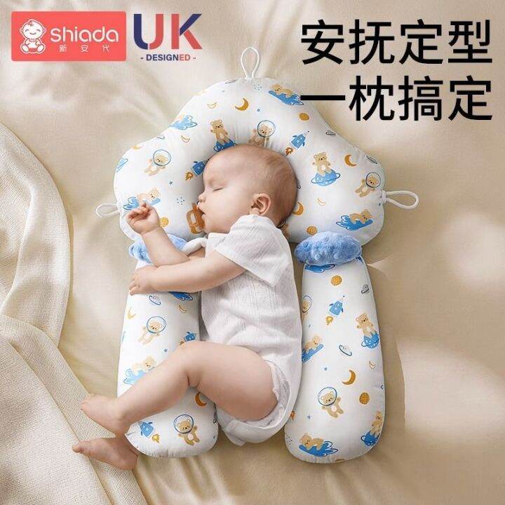 Baby styling pillow corrects head shape antibias head 06 months to 1
