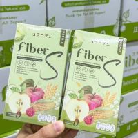 พร้อมส่ง  1 แถม  1  ไฟเบอร์ S ไฟเบอร์เอส Fiber S ไฟเบอร์บอสหนุ่ม ดีท็อกซ์ลำไส้ ลดบวม ขับถ่ายดี ปรับสมดุลร่างกาย  บรรจุกล่องละ  5  ซอง