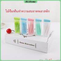 BizHome ไม้จิ้มฟันกล่องพลาสติก 2 ด้าน แบบซอง สีสันไม่เป็นอันตราย toothpicks