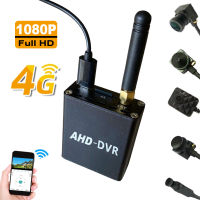 4G ซิมไร้สาย DVR การตรวจสอบระบบกล้องขนาดเล็กเสียงการตรวจสอบเครือข่ายระยะไกล1080P AHD HD กล้องมุมกว้าง Night Vision