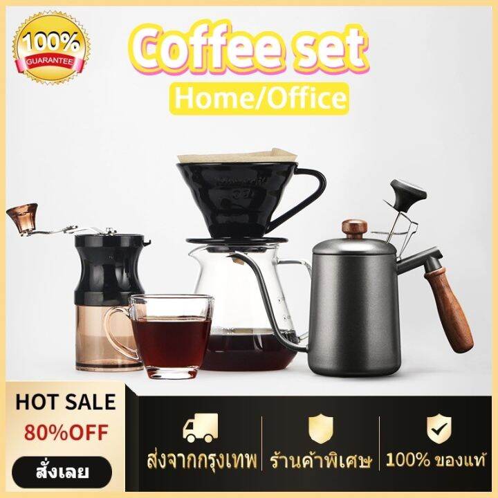 Pour Over Coffee Maker/Drip coffee set/Ceramic drip/Gooseneck Kettle/Coffee pot glass/Coffee