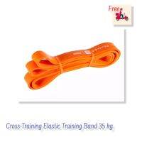 Cross-Training Elastic Training Band 35 Kg ยางยืดสำหรับออกกำลังกาย แบบผสมผสาน 35 กก.