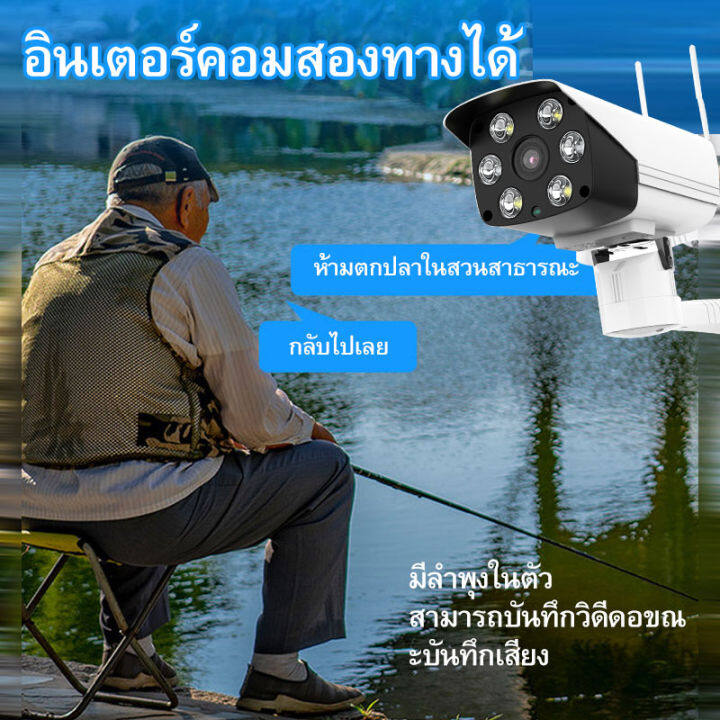 กล้องวงจรปิด-wifi-กล้องวงจรปิด-cctv-ip-camera-360-cctv-security-cameras-cctv-security-night-vision-โทรทัศน์วงจรปิด-รีโมทโทรศัพท์มือถือ