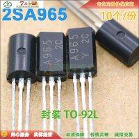 120v0.8a10pcs Pnpto-92l สำหรับ A965