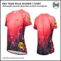 BUFF Pro Team Nyla Coral Short Sleeve T-Shirt เสื้อวิ่ง เหมาะสำหรับผู้หญิง ลิขสิทธิ์แท้