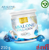 Real​ Elixir​ Abalone Collagen อาบาโลน คอลลาเจน เปปไทด์ 210กรัม 1 กระปุก[ใหญ่]  ส่งฟรี