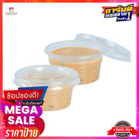 เอโร่ ถ้วยซอส ขนาด 2 ออนซ์ พร้อมฝา PET x 100 ชุดSauce Cup + Lid PET 2 oz x 100 pcs