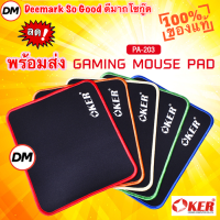 ?ส่งเร็ว? OKER Mouse Pad แผ่นรองเมาส์ PA-203 Waterproof surface วัสดุอย่างดี ทน เม้าส์ไหลลื่น ลูกศรเลื่อนตามสั่ง #DM PA203