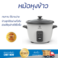 รุ่นใหม่ล่าสุด หม้อหุงข้าว หม้อหุงข้าวไฟฟ้า หม้อหุงข้าว MANUAL ELECTROLUX E2RC1-220W 1.3 ลิตร คุณภาพสูง กระจายความร้อนทั่วถึง Rice Cooker จัดส่งทั่วประเทศ