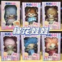 [COD] 20cm Cotton Fried Hair Baby Humanoid Can Up as a for