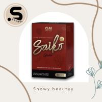 ไซโกะ กลูต้า ตรา จีเอ็ม (Saiko Gluta)1กล่อง 30เม็ด