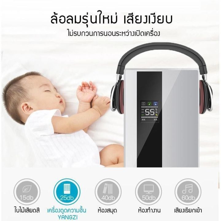 promotion-พร้อมส่ง-เครื่องลดความชื้นในอากาศ-30-ตรม-dehumidifier-ในบ้าน-เครื่องลดความชื้นพร้อมฟังก์ชั่นฟอกอากาศ-hot-เครื่อง-ลด-ความชื้น-เครื่อง-ดูด-ความชื้น-ลด-ความชื้น-ใน-ห้อง-เครื่อง-ไล่-ความชื้น