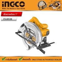 INGCO เลื่อยวงเดือน 7"  1400W รุ่น CS18538 แถมฟรี ใบเลื่อย 185มม.