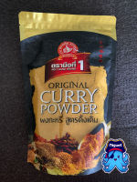 No.1 Original Curry Powder Size 500g.