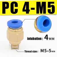 Pc Air Pneumatic ชุดหัวต่อคอมพิวเตอร์4-m6 4-m5 4Mm 6Mm 8Mm 10Mm 12Mm เกลียวตัวผู้1/4 1/2 1/8 3/8ท่อสายยางรับแรงอัดท่อ