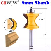 ใหม่ 1PC 8mm Shank Bullnose Bead Column Face Molding Router Bit สำหรับเครื่องมืองานไม้