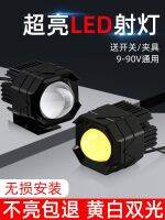 12v60ไฟหน้าเลนส์ไฟ LED แบบสว่างสปอตไลท์รถจักรยานยนต์สามล้อดัดแปลงสว่างมากภายนอกแบตเตอรี่ไฟฟ้าไฟหน้ารถ