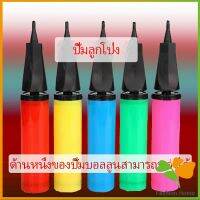 สูบลูกโป่ง แบบพกพา ดันด้วยมือ สูบลูกโป่ง  Balloon pump