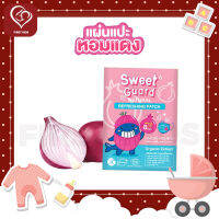 Sweet guard Naturai Refreshing Patch - แผ่นแปะแมส สติกเกอร์หอมแดง