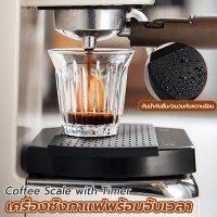 VOVA เครื่องชั่งกาแฟขนาดเล็กพร้อมตัวจับเวลา USB สามารถชาร์จใหม่ได้3กก./0.1ก. ตาชั่งดิจิตอลออนซ์/มล./ก. หน่วยพร้อมปลอกซิลิโคนสำหรับยกเทเอสเ