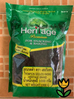 Heritage Thompson Seedless Raisins // 1,000 G.