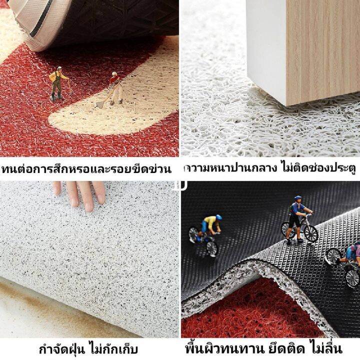 พรมดักฝุ่น-พรมผิงอัน-พรมตรุษจีน-พรมสีแดง-indoor-doormat-พรมตกแต่งบ้าน-พรมตกแต่งห้อง-ผ้าเช็ดเท้า-พรมกันลื่น-พรมกันลื่นหน้าบ้าน-m60-พรม-พรมเช็ดเท้ากันลื่นซับน้ำอย่างดี-พรมเช็ดเท้ากันลื่นอย่างดี-door-mat