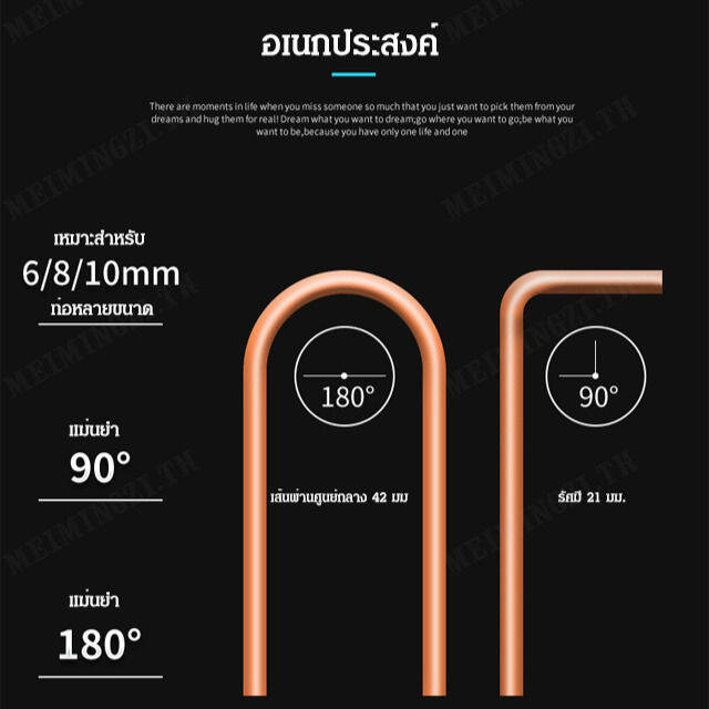 meimingzi-เครื่องงอท่อแบบมือเหยียบ-ช่องสำหรับท่อทองแดงและอลูมิเนียมของเครื่องปรับอากาศแบบมือ-โมดิล-ขนาดนิ้วและเมตรสำหรับงานโลหะ