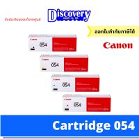 Canon Cartridge 054 BK/C/M/Y (CAT-054) ตลับหมึกโทนเนอร์ #หมึกเครื่องปริ้น hp #หมึกปริ้น   #หมึกสี   #หมึกปริ้นเตอร์  #ตลับหมึก