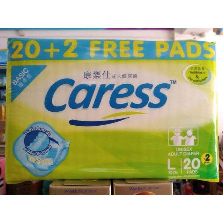 Caress Basic Adult Diaper Large 20pcs Lazada PH