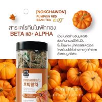 Pumpkin &amp; Red Bean Tea 60 ซอง NOKCHAWON สูตรชาฝักทอง+ถั่วแดง Organic 100%  ชารสโซเดียมรสบวม