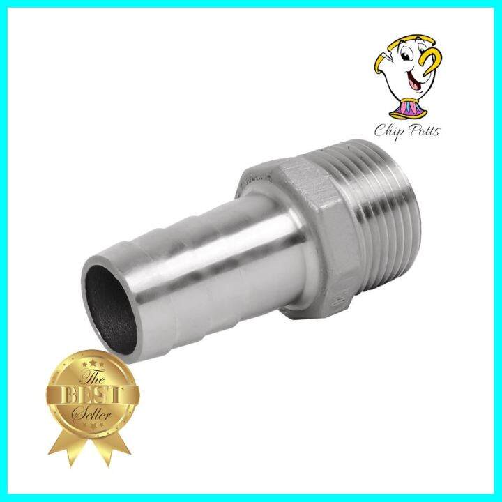 ข้อต่อสวมยางสเตนเลส-city-1-นิ้วstainless-steel-barbed-adapter-pipe-fitting-city-1in-ทักแชทได้ค่ะ-ยินดีบริการ