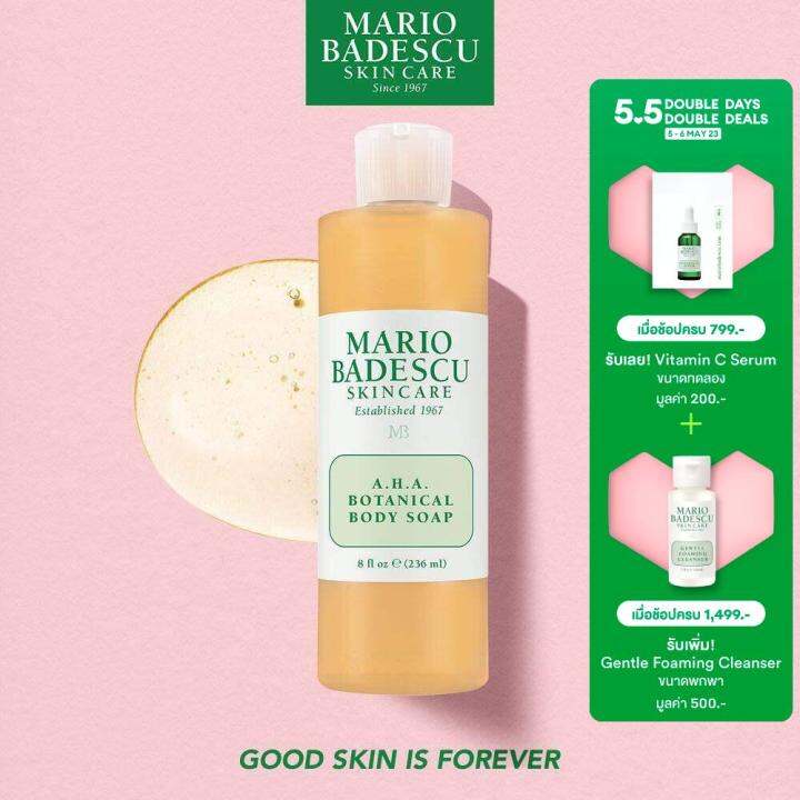 Mario Badescu AHA BOTANICAL BODY SOAP มาริโอ บาเดสคู เอเอชเอ โบตานิคอล