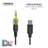 COMICA CVM-D-SPX (UC) 3.5mm TRS to USB-C Interface Audio Output Cable for Smartphone (สายยาว 45 cm) สายแปลงสายเคเบิ้ล