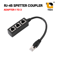 [พร้อมส่งในไทย] RJ45 Splitter adapter 1 male to 3 Female Ethernet Network Rj45 ตัวต่อสายแลน 3 ช่อง (ใช้ได้ทีละช่อง) ต่อเพิ่มความยาวแลน ต่อเน็ต ขยาย internet 1Gb