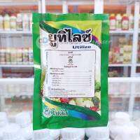 ยูทิไลซ์ (Utilize) ขนาด 50 กรัม #ธาตุอาหารที่จำเป็นต่อการเจริญเติบโตของพืช