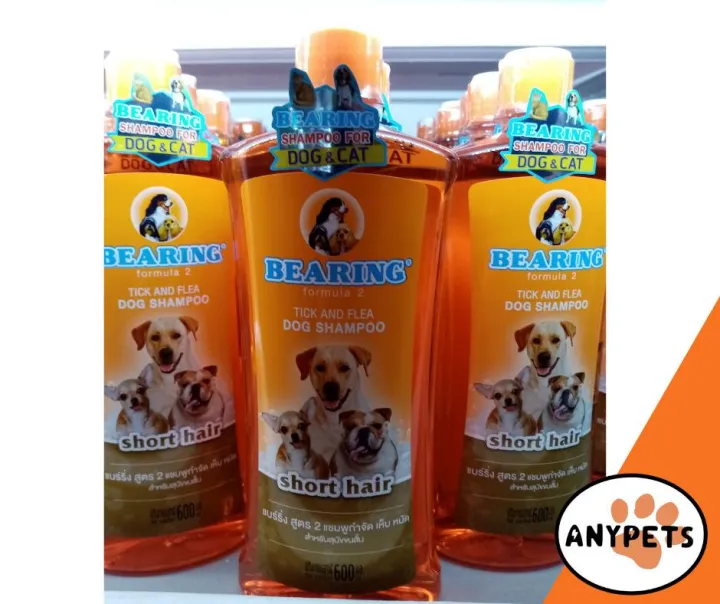 Bearing Anti Tick & Flea Shampoo for Short Hair Dogs (Formula 2) 600ml